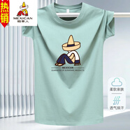稻草人2024夏季新款高檔純棉短袖t恤男圓領(lǐng)寬松半袖中年潮流打底衫T體恤 豆綠 純棉大標(biāo)字母-210 M 50-55公斤