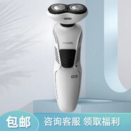 新安怡飛利浦PHILIPS 電動(dòng)剃須刀充電式XZ580星球大戰系列 送男友長(cháng)輩