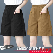 美梵朗單/兩件工裝短褲女夏薄款高腰顯瘦垂感直筒寬松闊腿a字五分褲 黑色+深焦糖色-短褲女夏天外穿 XL -短褲女夏天外穿