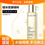 BM肌活糙米水乳精華補水保濕滋潤爽膚水護膚套裝水乳小樣 BM糙米精華水 100ml