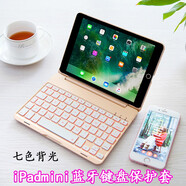 新爵 2019新款蘋(píng)果ipad mini2 345藍牙鍵盤(pán)鼠標套裝防摔保護套迷你5平板7.9金屬背光 土豪金【七彩背光款】 ipad mini4 【配鼠標】