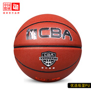 CBA成人耐磨吸濕7號籃球兒童5號青少年女子6號比賽訓練PU藍球批發(fā) CA720【7號傳奇銀典】 PU籃球