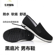 老北京黑布鞋男士開(kāi)車(chē)一腳蹬防滑休閑單鞋春夏季帆布工作鞋男YP 黑底男布鞋 37