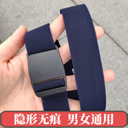 暢印 新款懶人腰帶男女通用隱形無痕皮帶簡易學生彈力帶可調節(jié)長度松緊牛仔褲帶軍訓皮帶 藏藍色+可調節(jié)長度