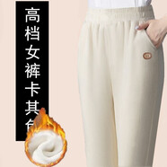 紫昕月秋冬款媽媽褲外穿長(cháng)褲中老年加絨加厚女褲大碼加絨條絨休閑褲 歐棉絨口袋標米白 加絨 L 95-105斤