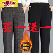 初徑秋冬休閑長(cháng)褲加絨加厚松緊高腰直筒奶奶外穿保暖棉褲 二扣純黑+格子【加絨加厚】 2XL 建議90-105斤