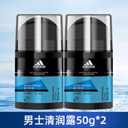 阿迪達斯 （adidas）阿迪達斯男士專用保濕霜補水清爽控油去油擦臉部乳護膚品面霜男生新年禮物情人520母親節(jié)禮物 兩瓶裝（無盒） 50ml