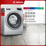 博世（BOSCH）10公斤洗6公斤烘變頻滾筒全自動(dòng)洗烘一體機 洗衣機WDU285680W