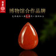 語唐涼山南紅項(xiàng)鏈吊墜滿色滿肉水滴吊墜男女款掛件紅瑪瑙 【款式十一丨前后孔丨贈配繩】