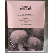 自然堂嬌顏嫩白保濕套裝柔膚水精華液乳液面霜潔面乳嫩膚美白 嬌顏兩部曲面膜 一盒5片