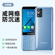 朵唯R17PRO【4G全網(wǎng)通防沉迷】智能學生手機觸屏按鍵智能機家長可控工廠車間保密無攝像頭老年機 藍色 有攝像頭版本64G【家長可控】