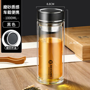 富光拾喜玻璃杯帶茶隔水杯男女士便攜創(chuàng)意雙層泡茶杯子 黑色 1000ml