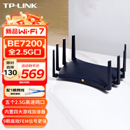 普聯(lián)（TP-LINK）【新品】BE3600 wifi7無線路由器家用千兆高速穿墻 雙頻聚合 游戲加速 【全2.5G網(wǎng)口】7DR7260
