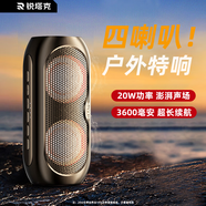 Rtako【戶(hù)外音箱】無(wú)線(xiàn)藍牙音響 高音質(zhì) 立體環(huán)繞 戶(hù)外大功率重低音炮露營(yíng)廣場(chǎng)舞蹈音箱游戲電腦桌面家 【大功率音箱】3600毫安超長(cháng)續航 HIFI環(huán)繞杜比音