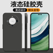 恒壕貼 適用華為mate60手機(jī)殼 mate60pro保護(hù)殼全包硅膠軟殼防摔潮薄個(gè)性款 mate60Pro【炫酷黑】+水凝膜