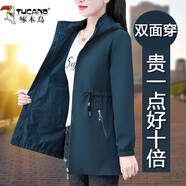 啄木鳥(niǎo)品牌短外套女秋季新款韓版寬松女裝顯瘦雙面穿休閑中長(cháng)款風(fēng)衣 723藏青色WK772公版 XL [110-125斤]