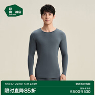 松山棉店【輕薄養(yǎng)膚衣】保暖秋衣秋褲男可打底輕薄保暖內衣女打底衫冬 男士-青灰-上衣 L （女士165，男士175）