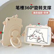 啟臣（Qichen）適用ipad2021保護套9代平板硅膠橫豎卡通防摔ipadmini7保護殼10.2英寸 360花朵貓咪 iPad mini4-7.9英寸