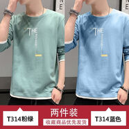 ANTAUFO安錔長(zhǎng)袖t恤男純棉韓版潮牌內(nèi)搭衣服男士春秋季寬松潮流薄款打底 粉綠色+藍(lán)色 T314 M