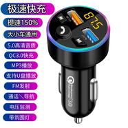 華為（HUAWEI）適用于華為車(chē)載藍牙接收器5.0高音質(zhì)無(wú)損mp3播放器點(diǎn)煙多功能音 黑色 升級高音質(zhì)版 QC3.0快充藍 官方標配