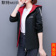 默特（MOTE）短款外套女2023春裝新款韓版時(shí)尚百搭寬松休閑雙面穿夾克衫上衣 黑色 XL