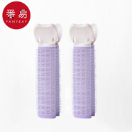 番易發(fā)夾/蓬松A1pq801-頭頂懶人定型頂夾卷發(fā)筒劉海固定無(wú)痕發(fā)根 紫色2個(gè)
