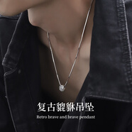 奧斯坦?。╫utstanding）S925銀項(xiàng)鏈潮流七美德百搭輕奢蛇骨鎖骨生日情人節(jié)禮物送男友老公 S925銀貔貅吊墜 長(zhǎng)約60cm鈦鋼鏈