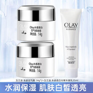 玉蘭油（OLAY） 面霜白里透紅系列潤膚霜保濕護膚品美白潤膚霜化妝保濕水潤型 水感面霜14g*2+水凝乳35ml