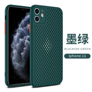 墨迪（Muedy）適用于蘋果12/11/xr手機(jī)殼pro/xsmax散熱鏤空硅膠套保護(hù)全包防摔男女 【墨綠色鏤空款】+鋼化膜 蘋果X/XS通用-