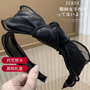 AINMEYS韓國發(fā)箍網(wǎng)紅新款韓國氣質(zhì)百搭歐根紗蝴蝶結(jié)頭箍寬邊壓發(fā)夾發(fā)卡 黑色