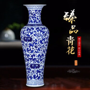 loyo 景德鎮(zhèn)陶瓷器手繪仿古青花瓷花瓶大號(hào)落地 中式家居客廳插花電視柜玄關(guān)裝飾品擺件工藝品瓷瓶 特大號(hào)手繪富貴蓮魚尾瓶（高度99CM）+大師手繪