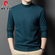 皮爾卡丹（pierre cardin）體恤長(zhǎng)袖純色內(nèi)搭t恤男商務(wù)休閑半高領(lǐng)打底衫寬松衛(wèi)衣衣服上衣 碧城青 105