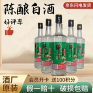 牛欄山 二鍋頭精制陳釀老酒存貨數量有限濃香白酒聚會(huì )宴請白牛二純糧口 43度 500mL 6瓶 陳年老酒6瓶裝