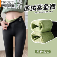 莫代爾加絨加厚鯊魚(yú)褲女秋冬保暖外穿潤膚加絨2025新款高腰顯瘦打底褲 黑色[超厚乳木果絨] 中碼[110-135斤]