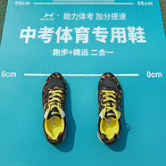 海爾斯跑步鞋男女中考體育田徑鞋馬拉松戶外慢跑鞋705 699黑色 40