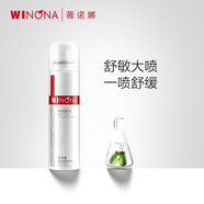 薇諾娜舒敏水柔膚水爽膚水保濕噴霧 舒敏保濕噴霧50ml