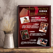 皓濤 葡萄酒1855列級分級圖名莊圖紅酒吧知識酒窖裝飾畫(huà)法國產(chǎn)區圖 乳白色 1 紅酒功效 75*55厘米 多款相框可選  拍下備注外框顏 單