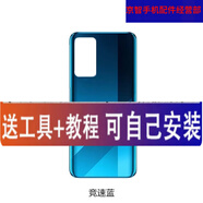 HKXA適用華為榮耀X10手機后蓋玻璃honorX10手機后殼電池蓋背屏 X10競速藍