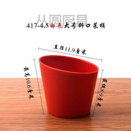 仿瓷密胺火鍋菜桶 密胺斜口配料碗彩色碗餐廳餐具塑料自助調料碗蔬菜碗 417-4.5 小號斜口菜桶 (紅色）