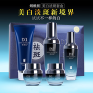 SMVP原白里透紅草本嫩膚美顏套裝雪肌紅潤(rùn)保濕套裝護(hù)膚品保濕 韓相尼煙酰胺五件套禮盒藍(lán)色款