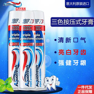 【GRYAN】意大利進(jìn)口A(yíng)quafresh三色牙膏直立式口氣清新牙膏美白100ML 100g
