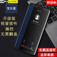 【視窗免翻蓋接聽(tīng)智能手機皮套】藍新猩球適用vivos16手機殼新款真素皮全包防摔硅膠輕奢商務(wù)保護套 全新升級版免翻蓋接聽(tīng)+(寶石藍）配屏幕膜 vivo s16