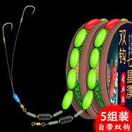 日本東麗原絲雙鉤七星漂線組綁好主線成品套裝全套7星浮漂帶子線 3號 3.6米【帶雙鉤】8字環(huán)款5組裝