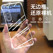 HSTU魅族20手機硬殼無(wú)界版手機殼魅族21pro無(wú)邊框魅族21手機套防摔超薄保護套男女半包透明散熱透氣新 魅族21pro【高品質(zhì)透明殼】