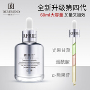 蝶芙蘭精華液銀胖子面部保濕補水煙酰胺原液 正裝60ml+亮膚面膜5片