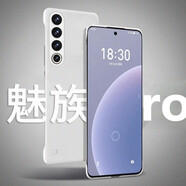 莫維斯魅族20/20pro手機殼無(wú)界版男女款半包磨砂防摔無(wú)邊框手機套薄保護硬殼磨砂簡(jiǎn)約