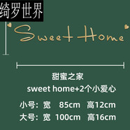 綺羅世界英文字母3d立體墻貼甜蜜之家創(chuàng  )意臥室客廳輕奢北歐電視背景墻裝飾 金色 sweet home+2個(gè)小愛(ài) 【厚度15m 大