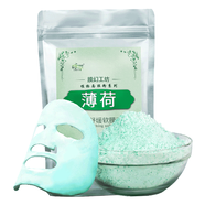 詠萃軟膜粉閉口粉刺面膜粉清涼修護(hù)補(bǔ)水養(yǎng)膚250g面膜美容院用 薄荷（清涼）