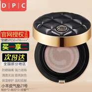 dpc韓國DPC豹紋氣墊限量粉紅精華 血色水光氣墊橘色橙皮革BB帶替換裝 黑皮氣墊21#象牙白帶替換裝 30g