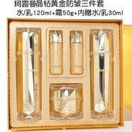 新生活珂露曼實(shí)體美容院專(zhuān)柜化妝品 珂露曼晶鉆黃金抗皺水乳霜